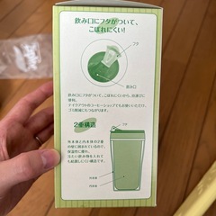 タンブラー　水筒の画像