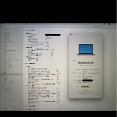 MacBook Air 2020 core:i5/8GB/256GB 箱あり　すぐ使用できますの画像