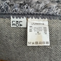 【LAKOLE】ふわふわシャギーラグ グレー（140cm × 200cm）の画像