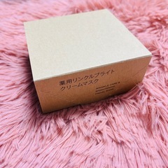 定価2690円　人気！！🌺新品未開封　無印良品 薬用リンクルブライトクリームマスク 80g 🌺MUJIの画像