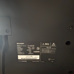 取引中【美品】SHARP AQUOS 32型テレビ　LC-32H30 の画像