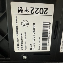 ネスプレッソ エッセンサ ミニ の画像