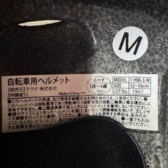 ヘルメット　ピンク　3〜6歳の画像