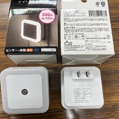 明暗センサーライト（未使用）の画像