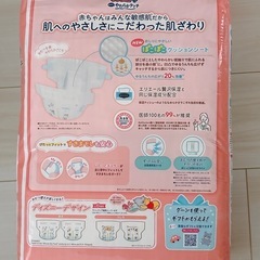 紙おむつ　グーン(テープM)の画像