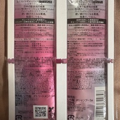 いち髪 エクストラダメージケア シャンプー トリートメント シルキースムースの画像