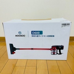 　掃除機　サイクロン式 2WAY コード式の画像