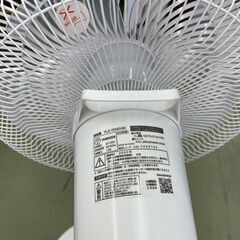 【リサイクルショップ ピカソ 小松原】🌬️✨【2023年製・美品】YAMAZEN DCモーター扇風機 YLX-YD30(W)✨静かで省エネ🎯★9052★の画像