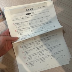 日商簿記 3級の画像