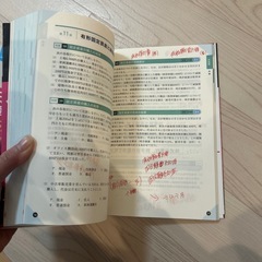 日商簿記 3級の画像