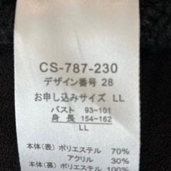 レディースボアコートの画像