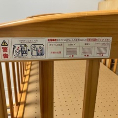 ベビーベッドの画像