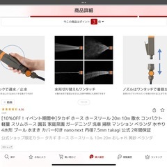 タカギ(takagi)  ホースリール NANO NEXT 20m    限定色カーキ　おしゃれ　コンパクトの画像