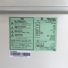 【超美品‼️】ハイセンス 2020年製 360Lノンフロン冷凍冷蔵庫 自動製氷 セレクトチルド室 シルバー♪の画像