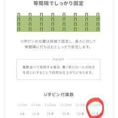 【新品未開封】人工芝(防草シート一体型・2×10m)の画像