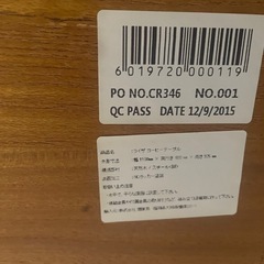 ライザコーヒーテーブルの画像