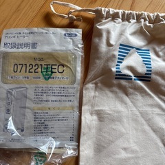 【ほぼ未使用】デロンギ オイルヒーター071221TECの画像