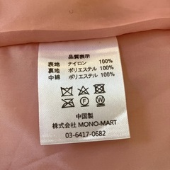 レディースジャンパーの画像