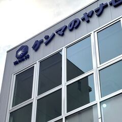 【未経験OK】既存顧客100％のルート営業で、安定企業での長期キャリア実現。＿柳瀬株式会社の画像