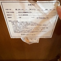 ダイニングテーブルの画像