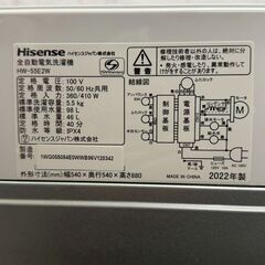 【Hisense】 ハイセンス 縦型洗濯機 HW-55E2W 5.5kg 2022年製 動作確認済み 全自動電気洗濯機 生活家電 洗濯機 A0920の画像