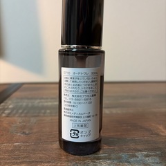 0716  オードトワレの画像