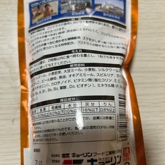 熱帯魚のエサヒカリクレスト　コリドラスの画像