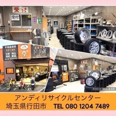 なかおのアルミやかん 中尾工業 の画像