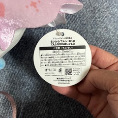 ちいかわビッグぬいぐるみの画像