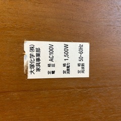 ダイニングテーブルセットの画像