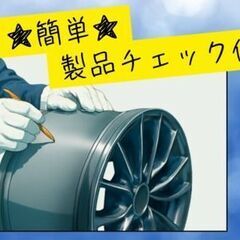 【3勤2休×年間187日休み×月25万～】残業なし★髪色ヒゲ自由...