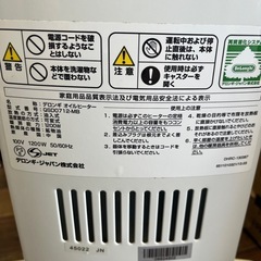 赤ちゃんにも安心！ 空気を汚さないデロンギオイルヒーター（QSD0712）の画像