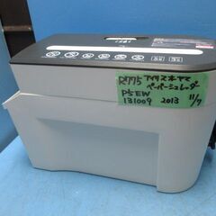 R775　アイリスオーヤマ　ペーパーシュレッダー　クロスカット　...