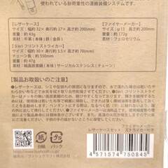 【未使用】ブッシュクラフト Bush Craft ファイヤーメーカー レザーケースセット ストライカー付き キャンプ バーベキュー BBQの画像