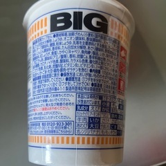 ［アミューズメント商品］日清カップヌードルBIG3個の画像