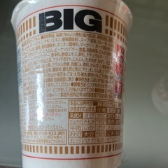 ［アミューズメント商品］日清カップヌードルBIG3個の画像