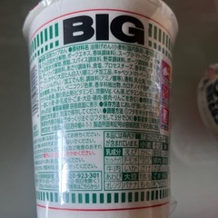 ［アミューズメント商品］日清カップヌードルBIG3個の画像