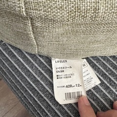 座椅子　畳クッションの画像