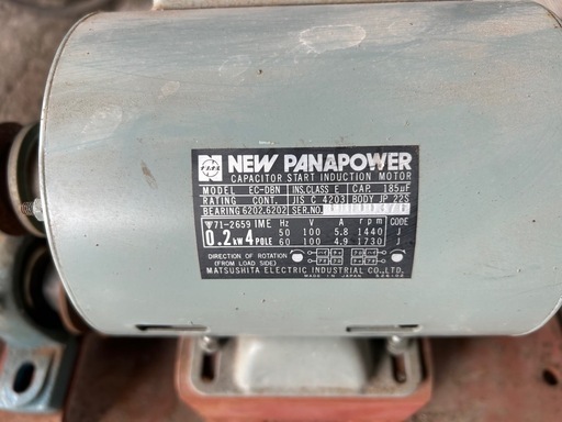 台座・シャフト付きモーター 100v ２台セット