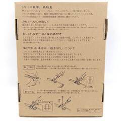 【未使用】ブッシュクラフト Bush Craft 焚き火グリルプレート キャンプ バーベキュー BBQの画像