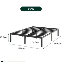 ダブル　ベッドフレームの画像