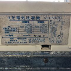☆【０円あげます！】東芝 TOSHIBA 二層式洗濯機 VH-M30 3.0㎏ 家電 中古品（NF251126）Zi-2340の画像
