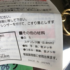 NO：5063  日本製❣️しゃぶしゃぶ鍋‼️未使用品❣️超お買い得品❣️の画像