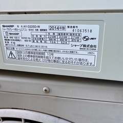 SHARPエアコン6畳用
の画像