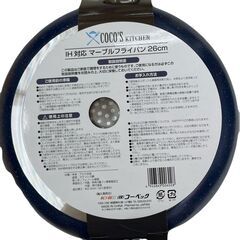 【ドリーム池田店】未使用品　ココズキッチン　マーブルフライパン"26cm"　IKW-264の画像