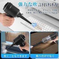 【大特価】ハンディクリーナー 掃除機 25000PA 強力吸引力 お手入れ簡単の画像