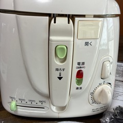 電気フライヤー✴︎おウチで揚げ物屋さんの画像