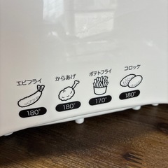 電気フライヤー✴︎おウチで揚げ物屋さんの画像