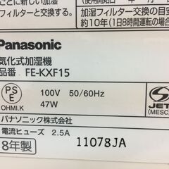 A4736　Panasonic　パナソニック　大容量　気化式加湿器　FE-KXF15-W　木造25畳 　nanoe　ナノイーの画像