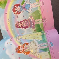 ふたごのプリンセス　6冊の画像